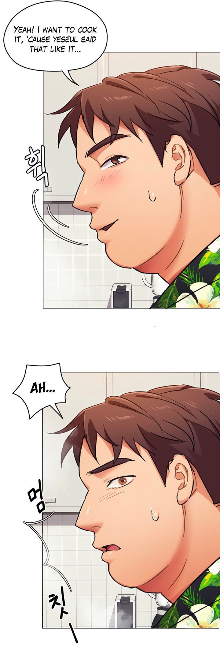 Tonight Youre My Dinner chapter 7 page 17