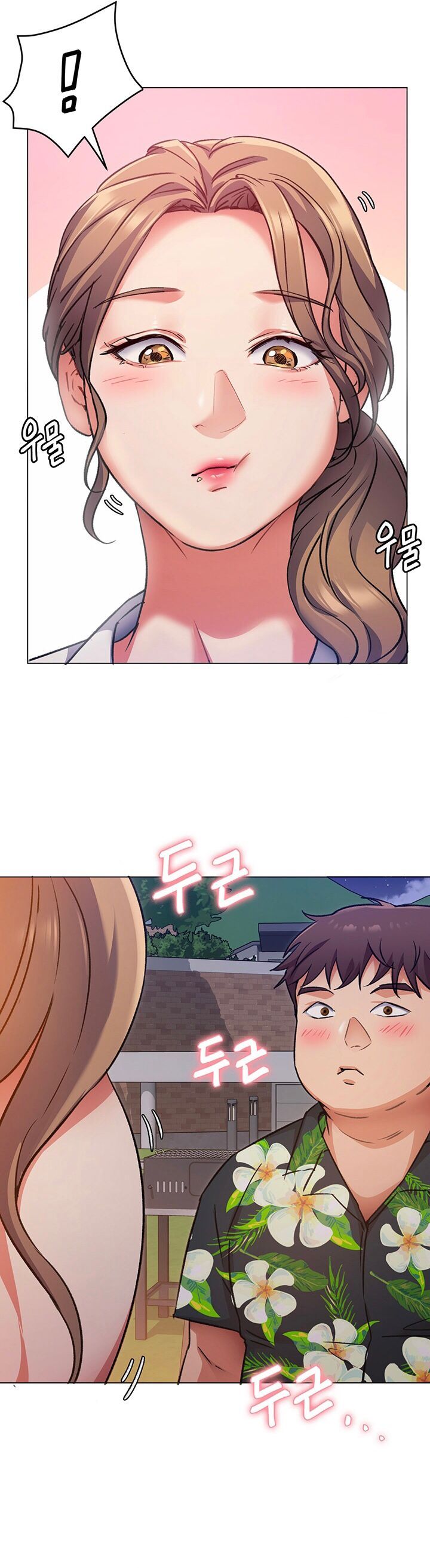 Tonight Youre My Dinner chapter 7 page 24