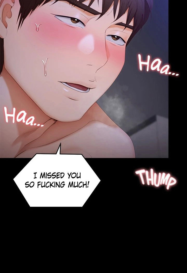 Tonight Youre My Dinner chapter 58 page 108