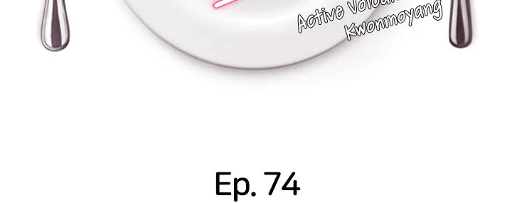 Tonight Youre My Dinner chapter 74 page 5