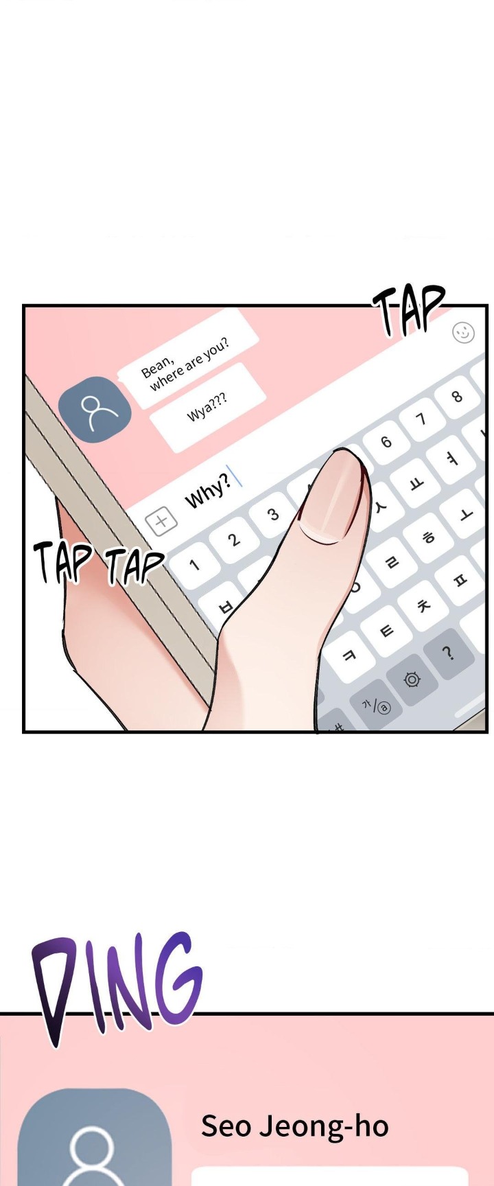 Touch Me Tease Me (Uncensored) chapter 12 page 9
