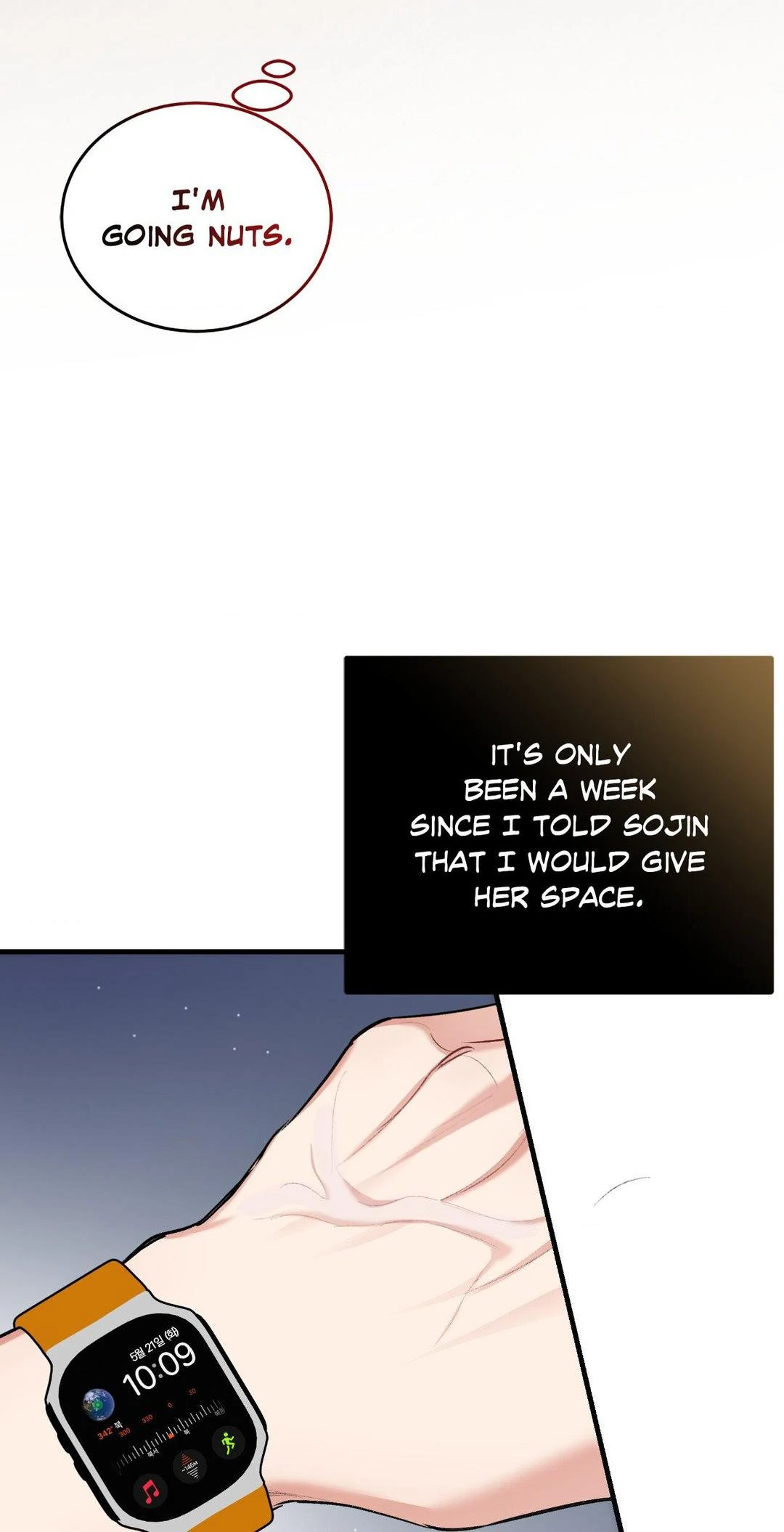 Touch Me Tease Me (Uncensored) chapter 20 page 51
