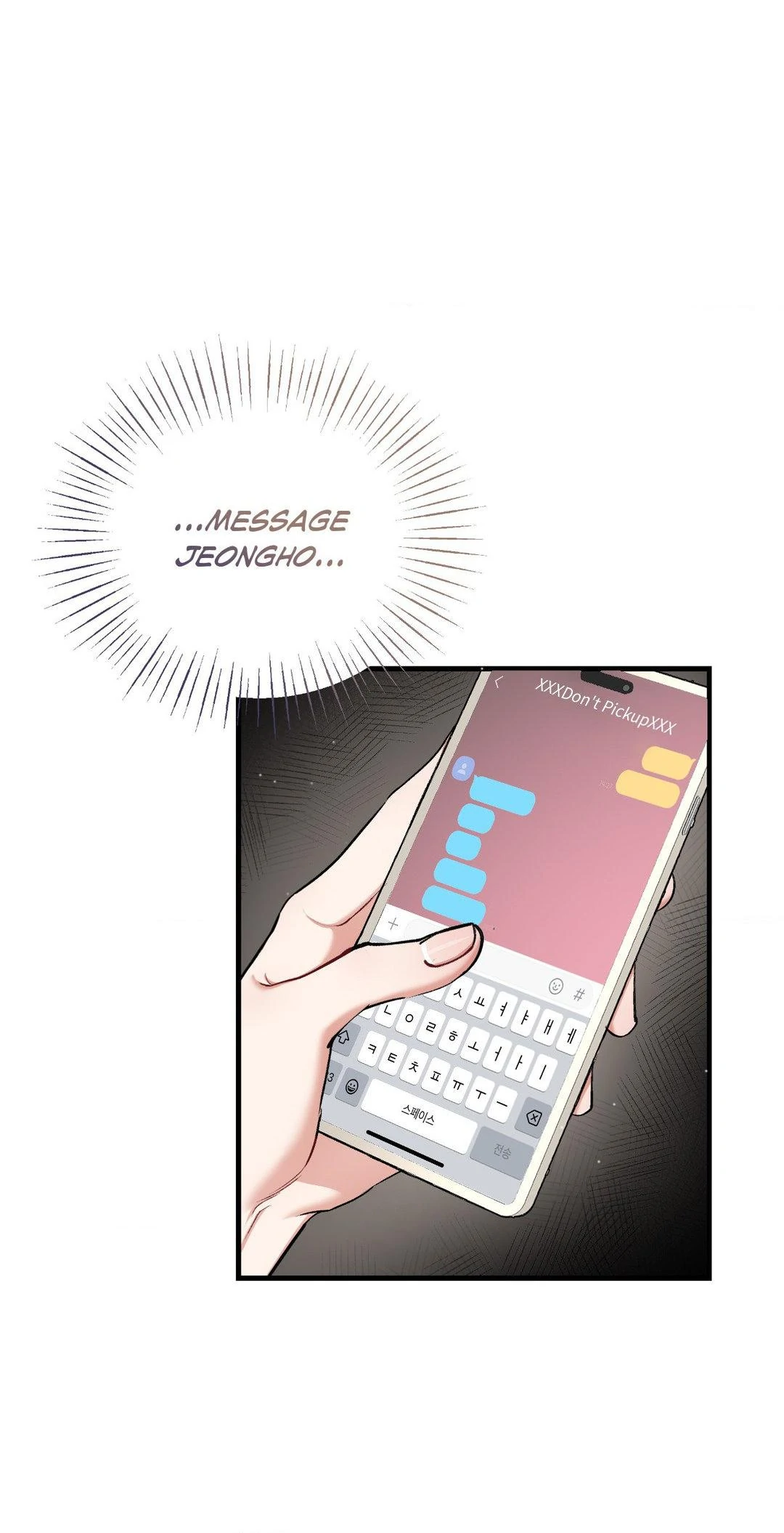 Touch Me Tease Me (Uncensored) chapter 22 page 17