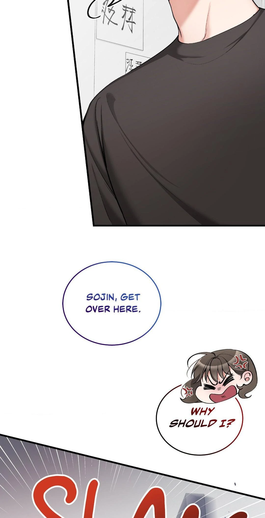 Touch Me Tease Me (Uncensored) chapter 22 page 34