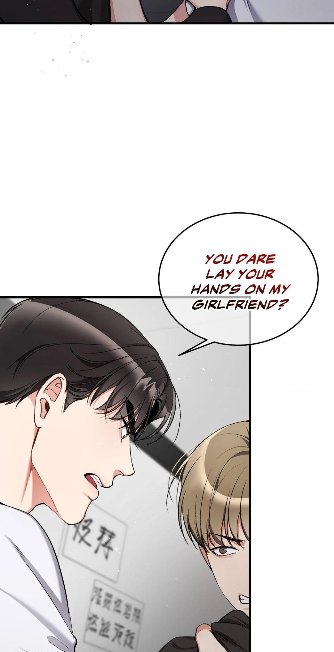 Touch Me Tease Me (Uncensored) chapter 22 page 44