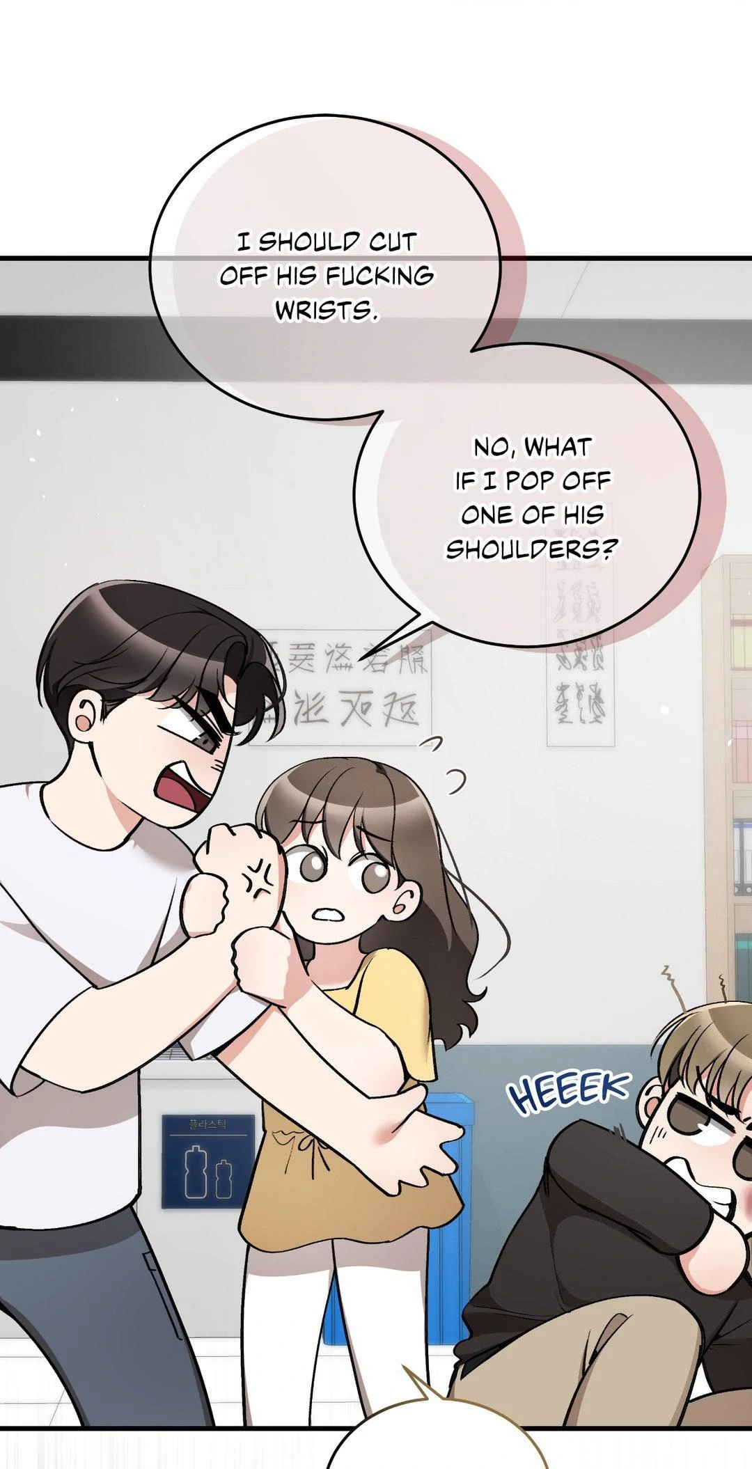 Touch Me Tease Me (Uncensored) chapter 22 page 58
