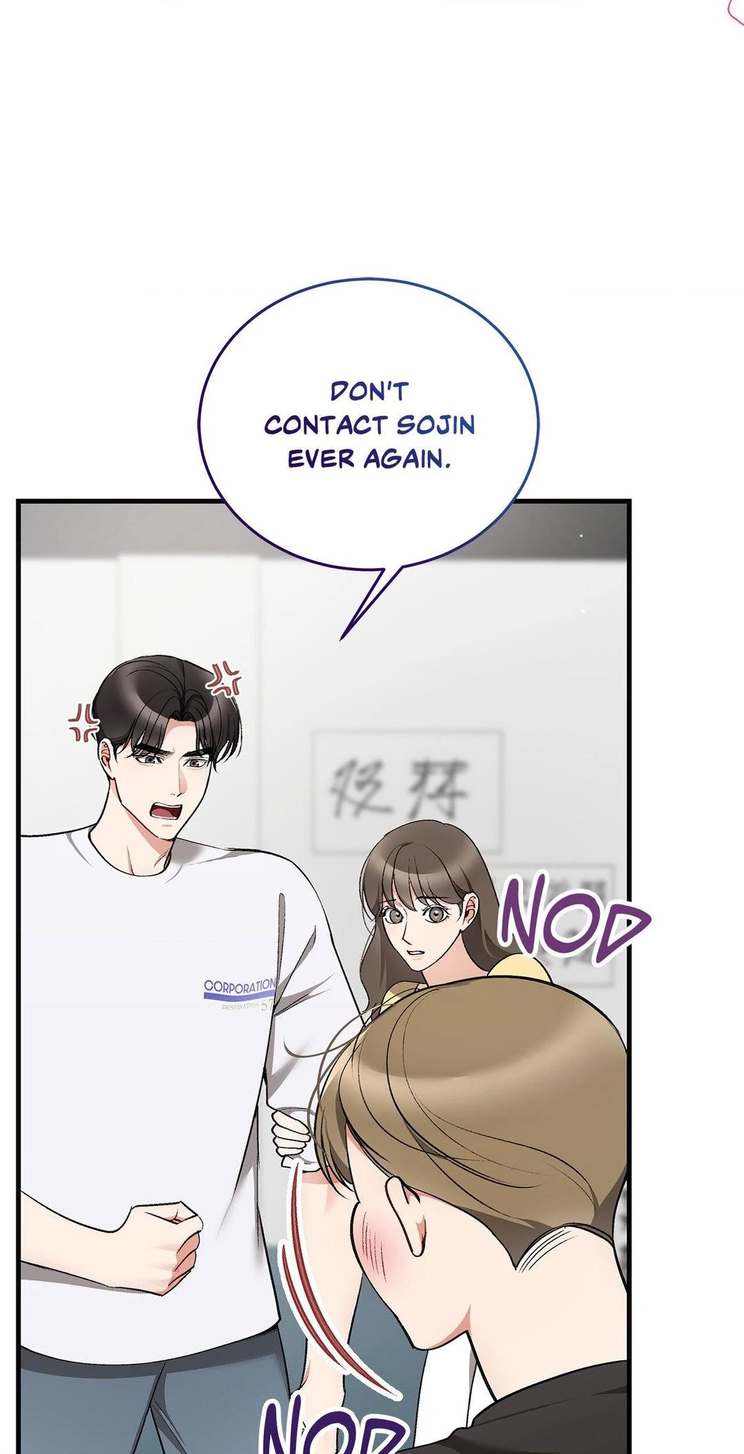 Touch Me Tease Me (Uncensored) chapter 23 page 5