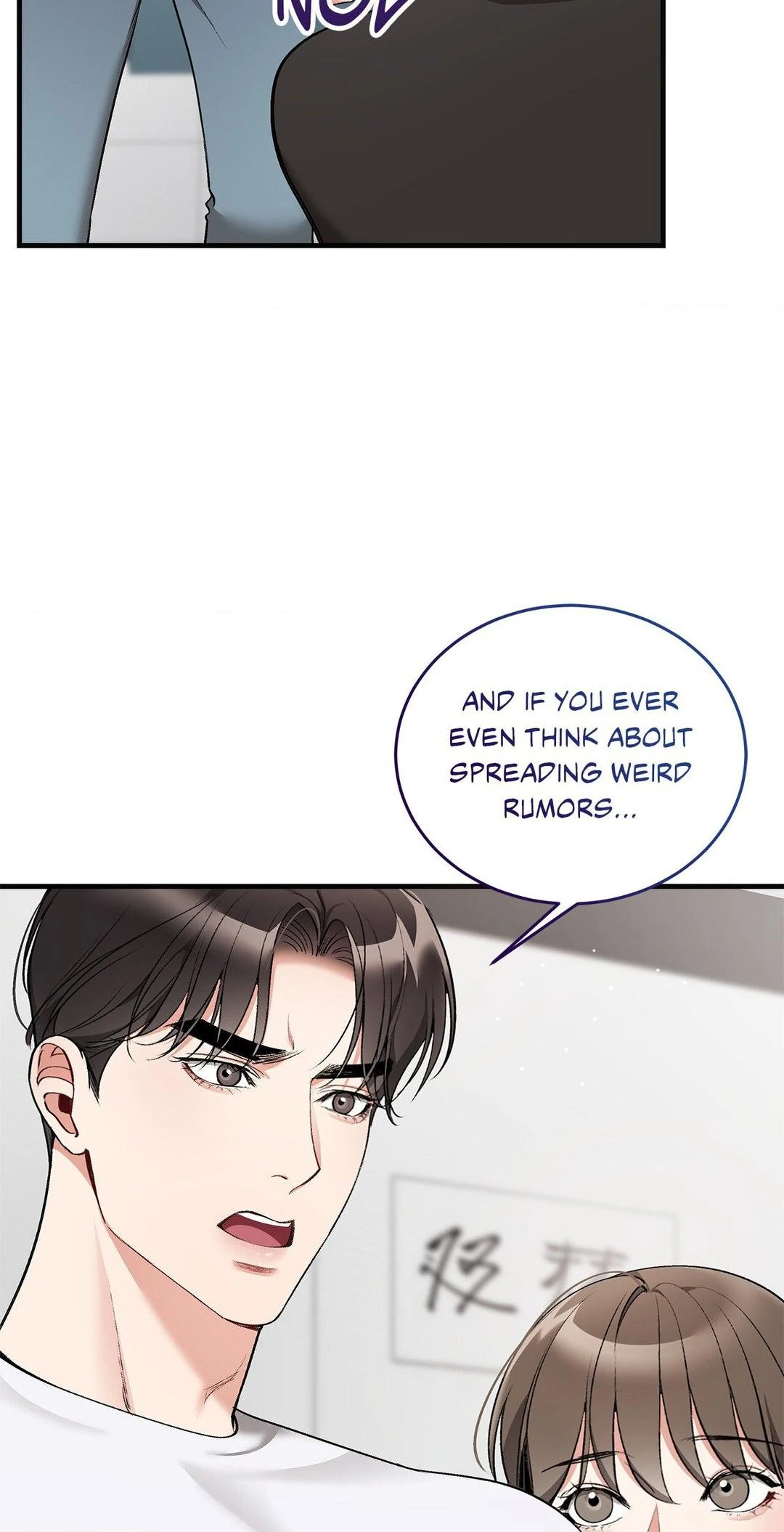 Touch Me Tease Me (Uncensored) chapter 23 page 6
