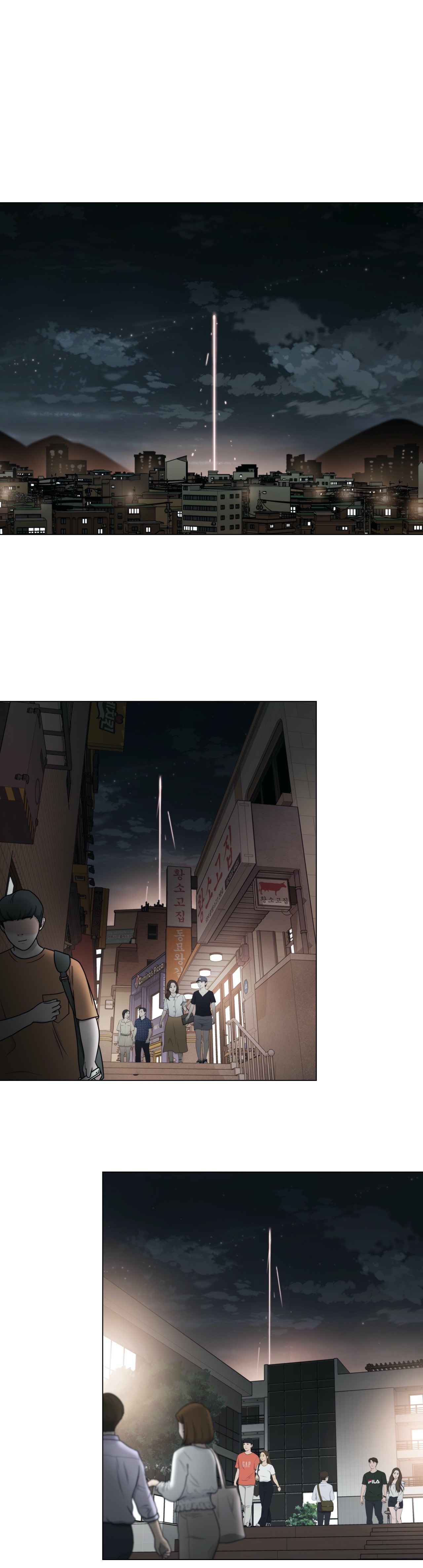 Touch To Unlock chapter 70 page 17