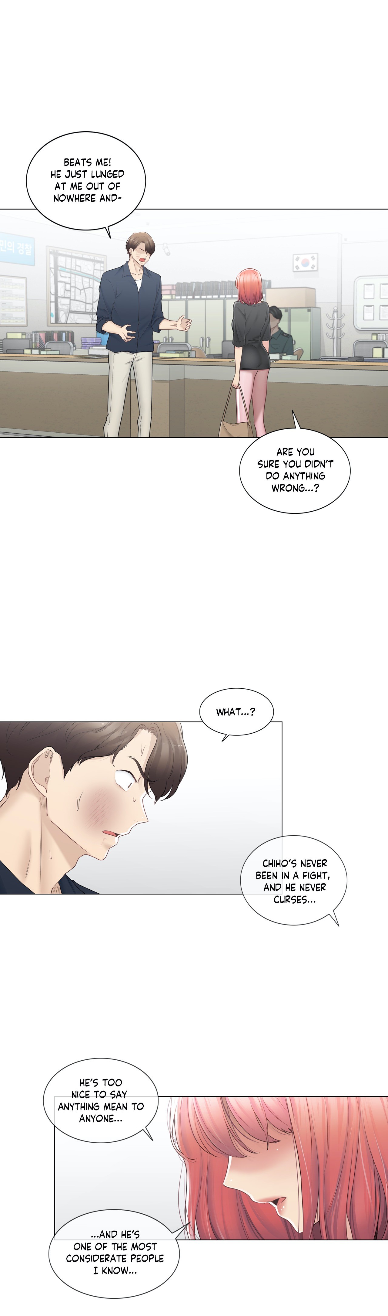 Touch To Unlock chapter 76 page 5
