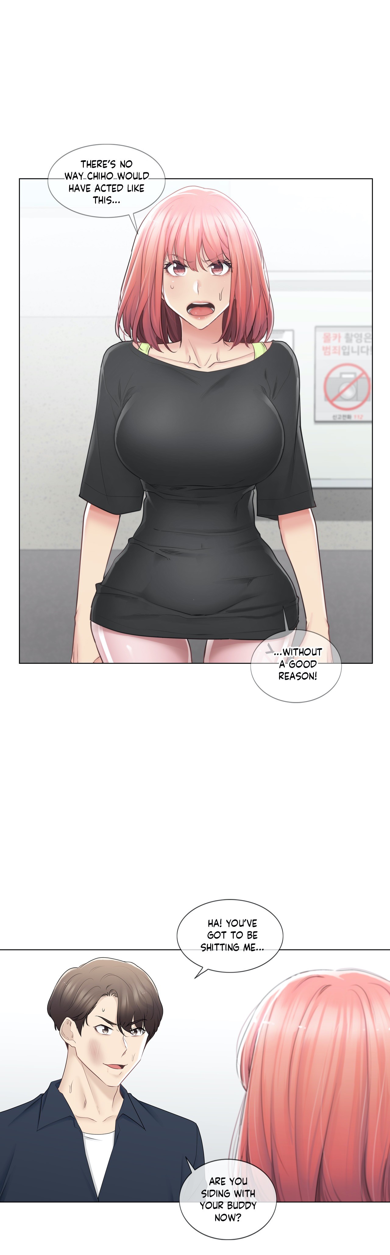 Touch To Unlock chapter 76 page 6