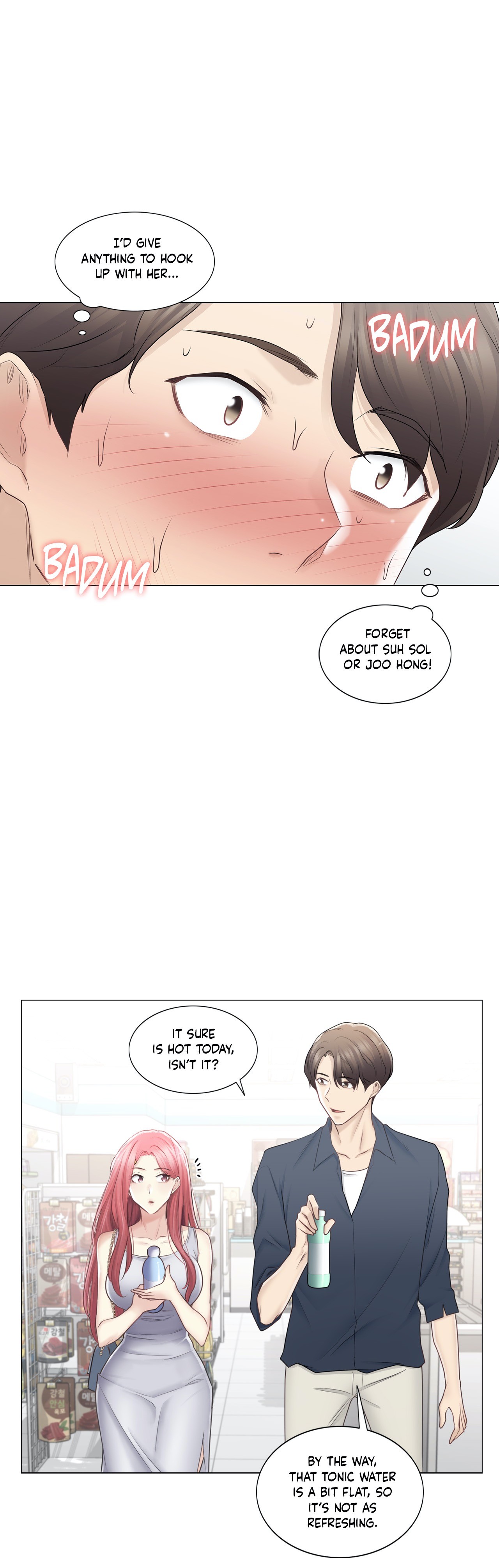 Touch To Unlock chapter 77 page 13