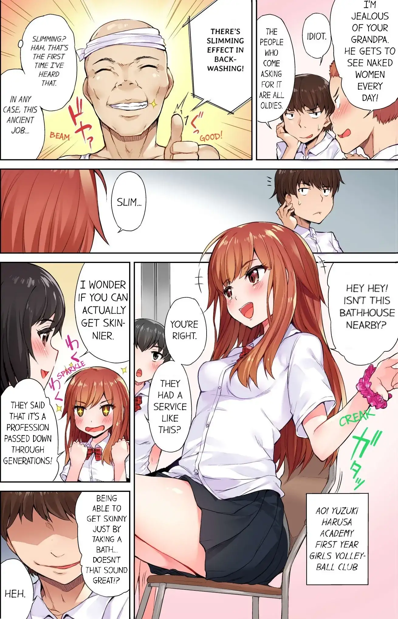 Traditional Job Of Washing Girls Body chapter 1 page 3