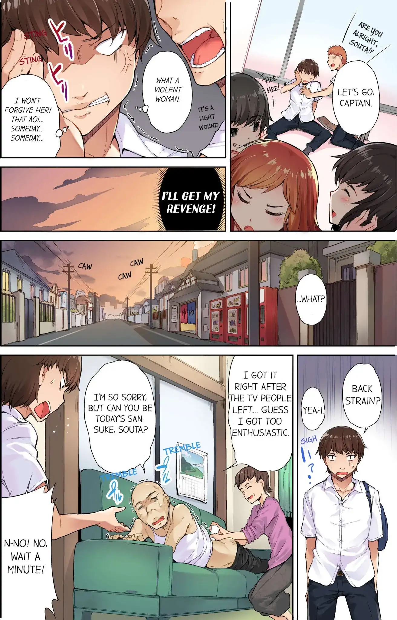 Traditional Job Of Washing Girls Body chapter 1 page 5