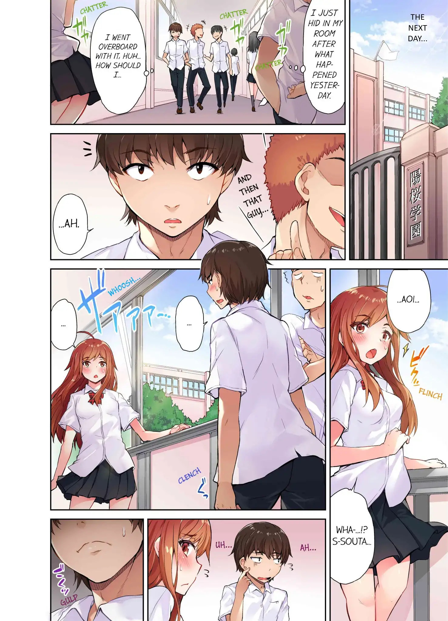 Traditional Job Of Washing Girls Body chapter 4 page 3
