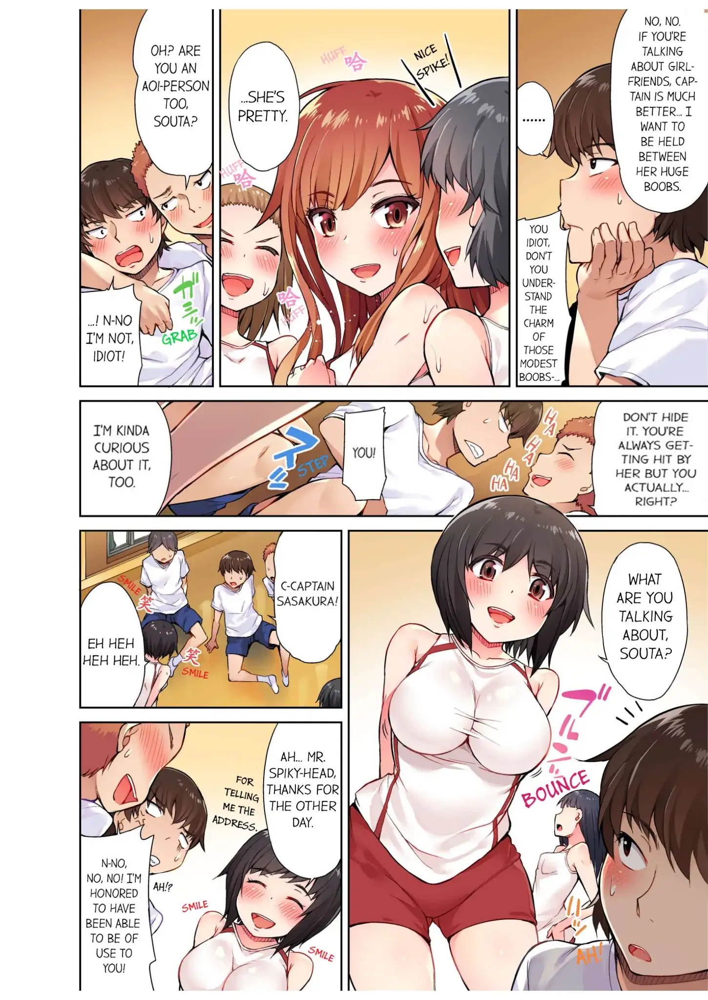 Traditional Job Of Washing Girls Body chapter 7 page 3