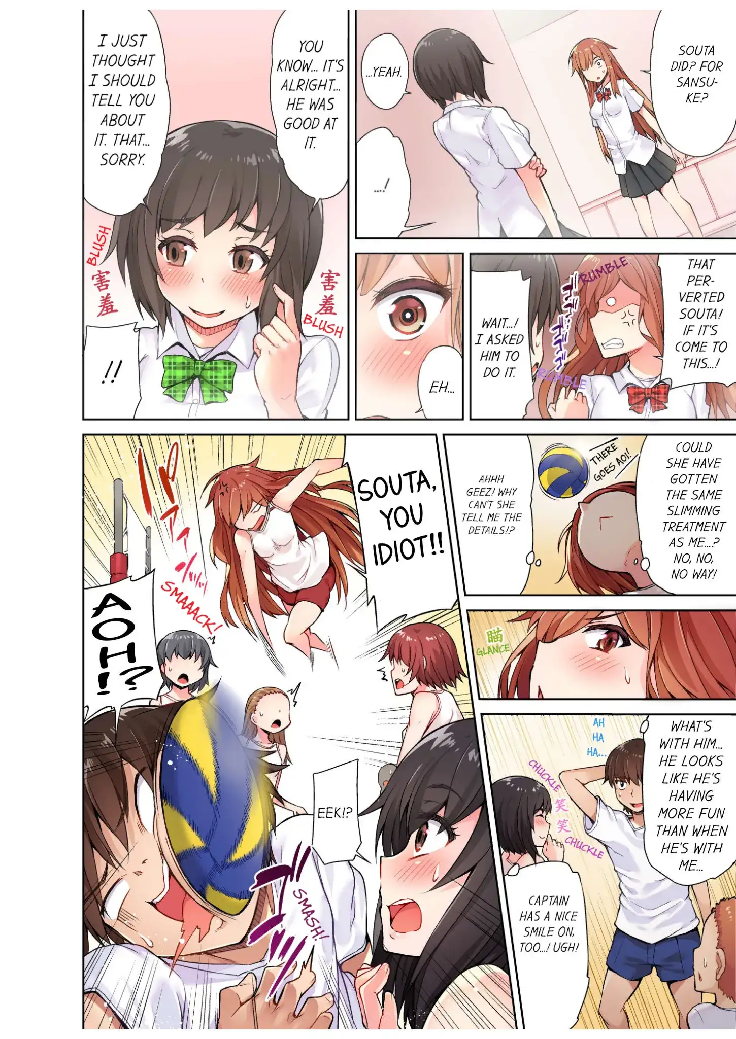 Traditional Job Of Washing Girls Body chapter 7 page 5