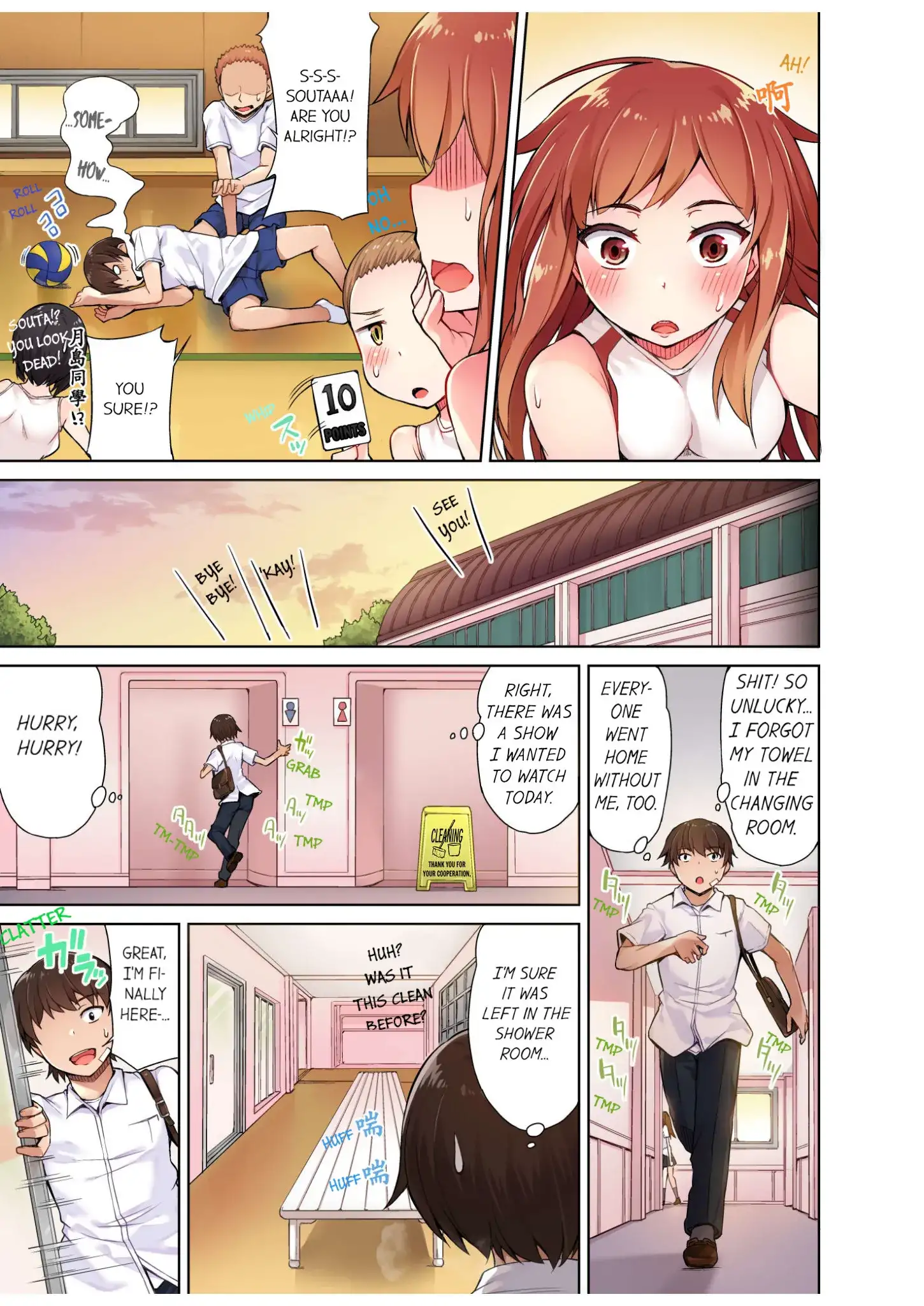 Traditional Job Of Washing Girls Body chapter 7 page 6