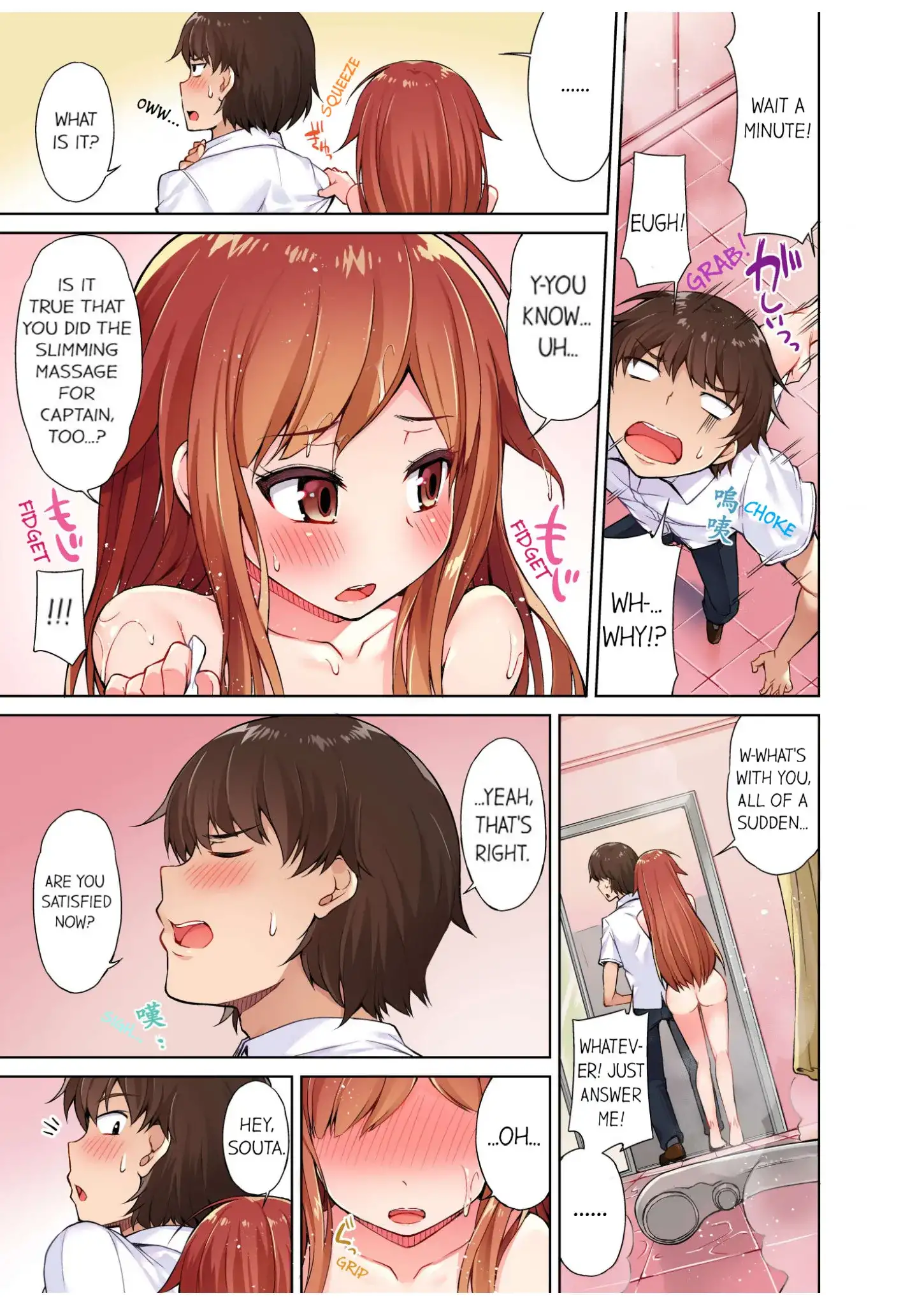Traditional Job Of Washing Girls Body chapter 7 page 8