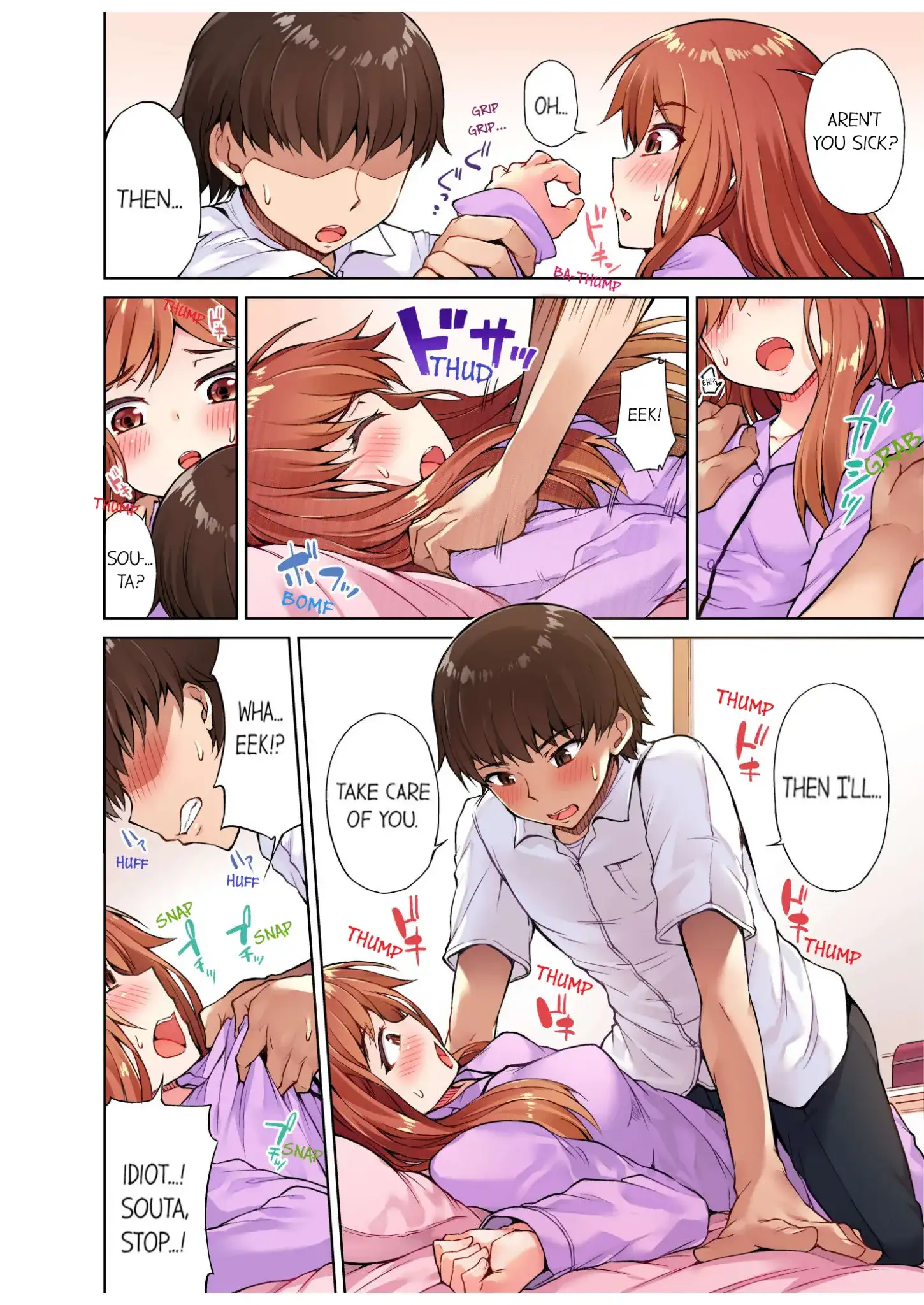 Traditional Job Of Washing Girls Body chapter 11 page 5