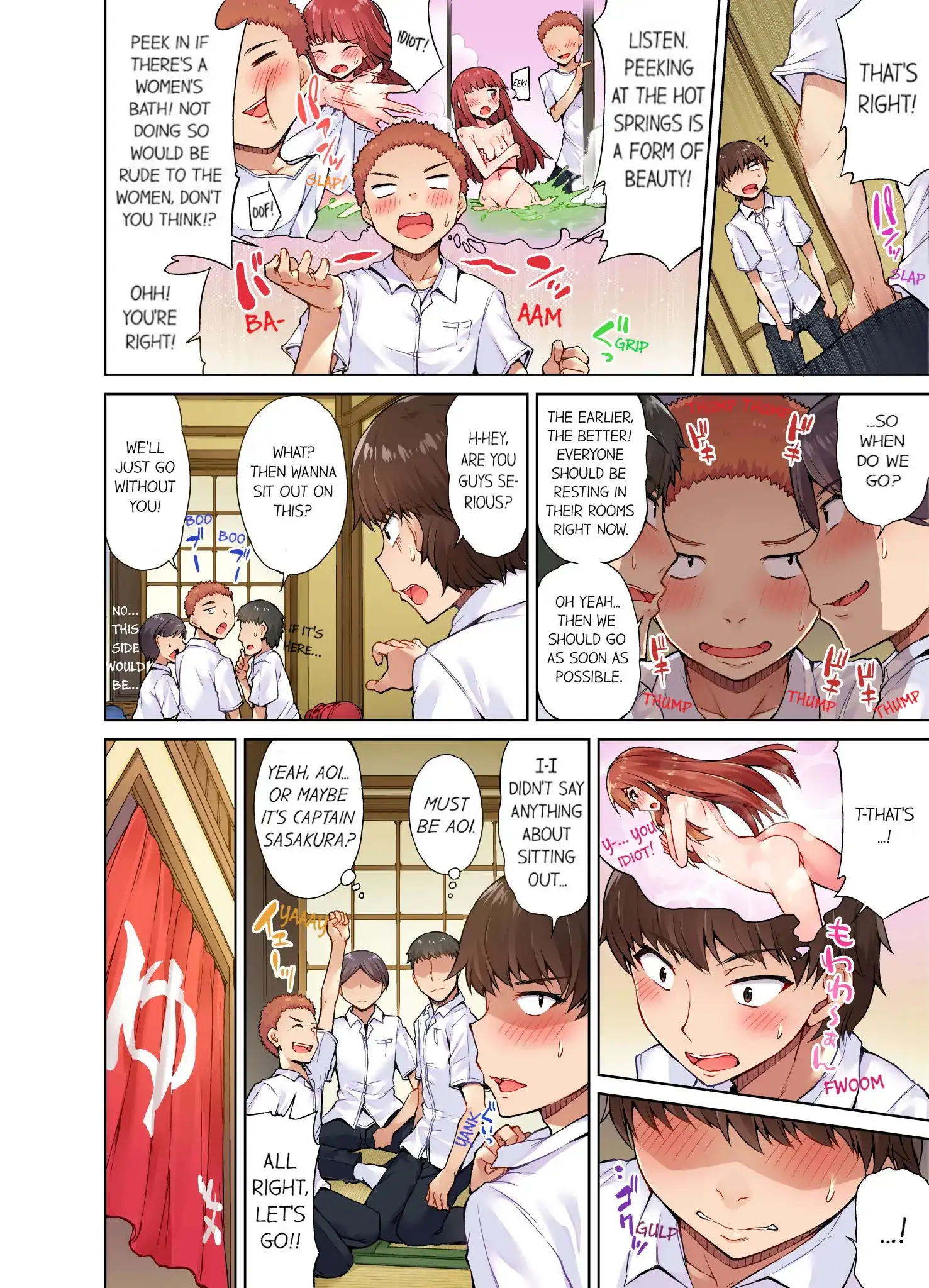 Traditional Job Of Washing Girls Body chapter 13 page 5