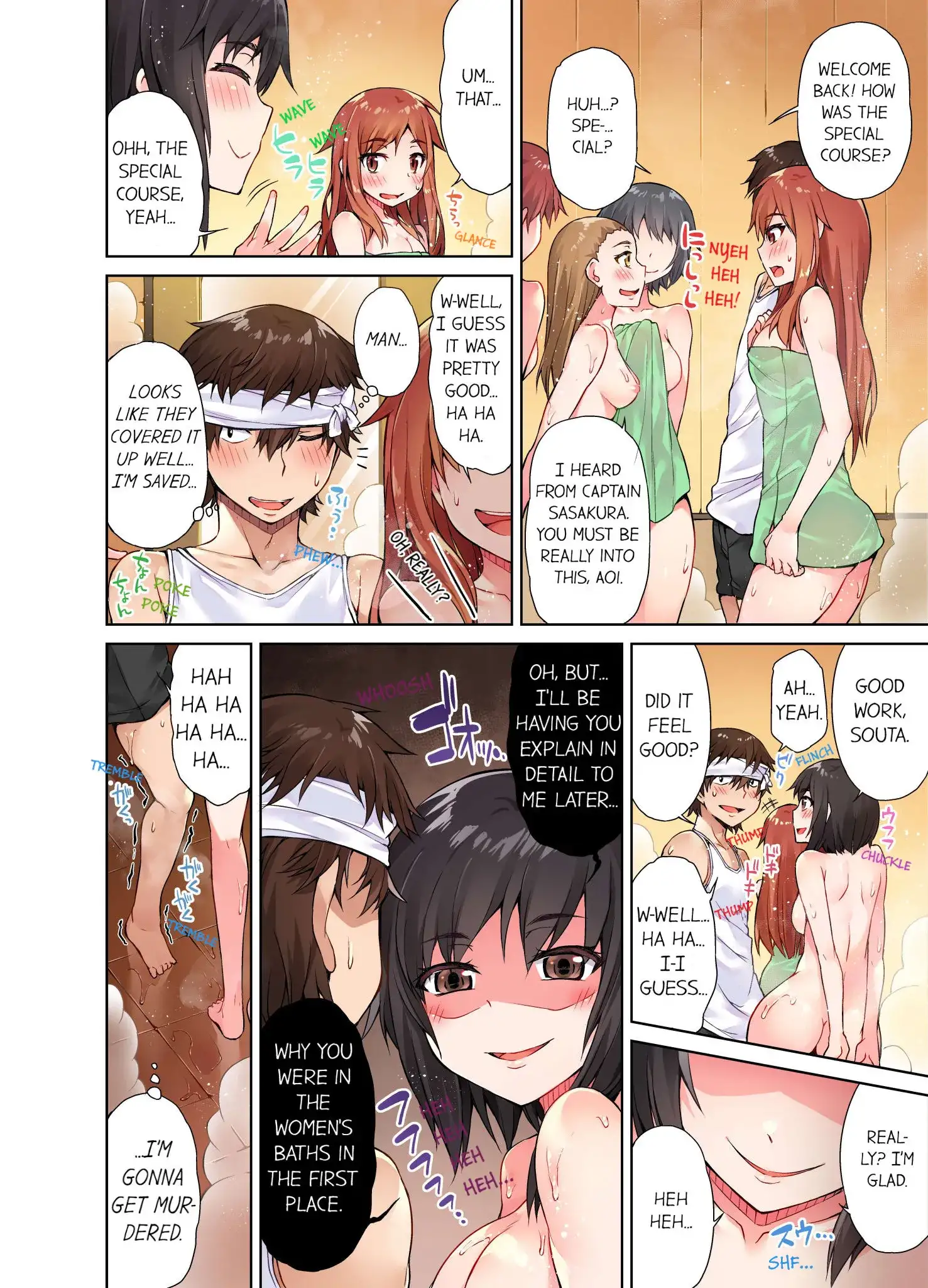 Traditional Job Of Washing Girls Body chapter 15 page 9