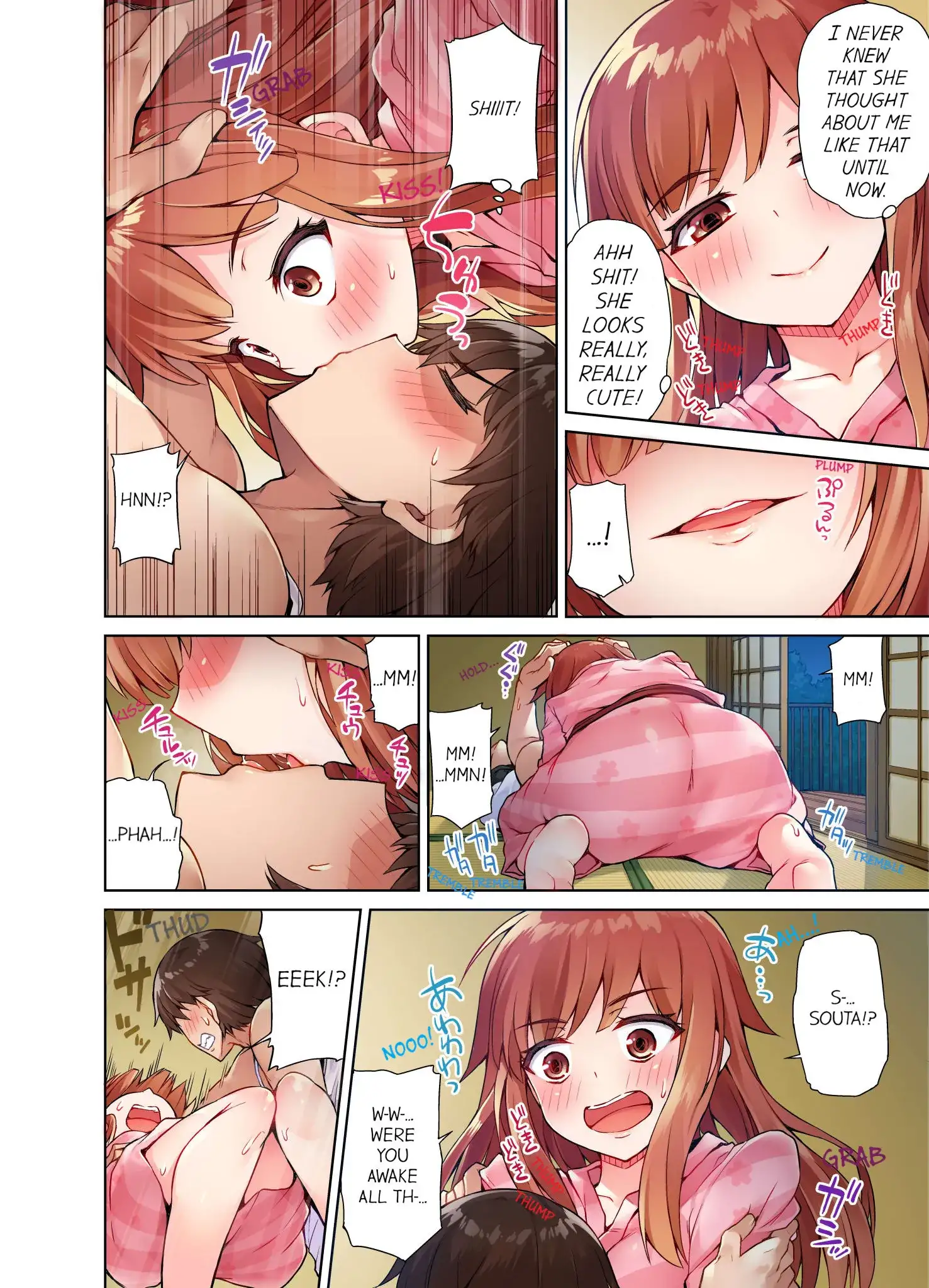 Traditional Job Of Washing Girls Body chapter 17 page 5