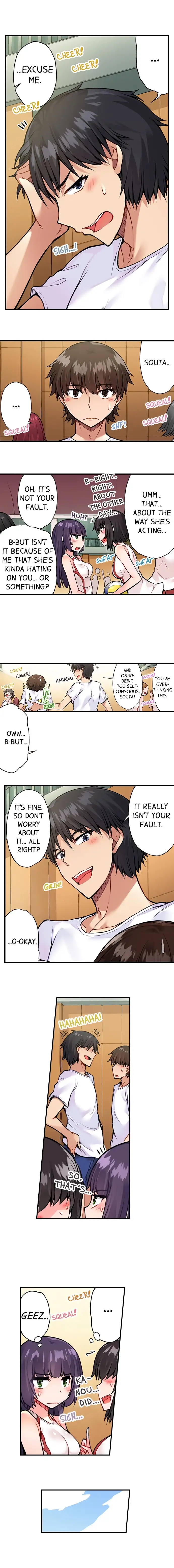 Traditional Job Of Washing Girls Body chapter 47 page 3