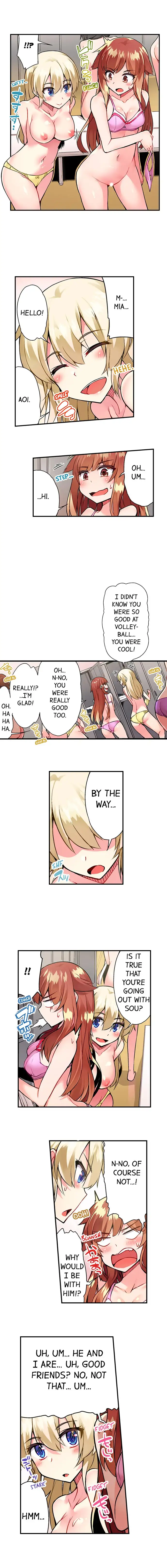 Traditional Job Of Washing Girls Body chapter 63 page 6
