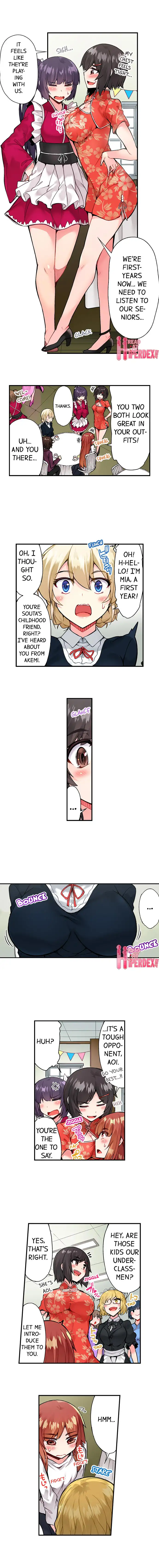 Traditional Job Of Washing Girls Body chapter 67 page 3