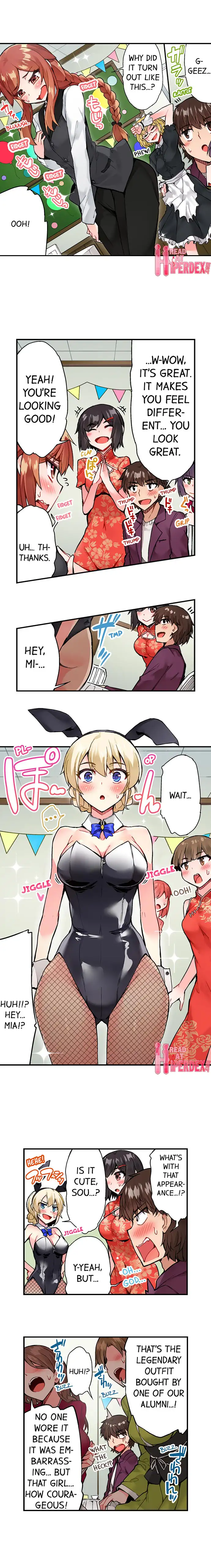 Traditional Job Of Washing Girls Body chapter 67 page 5