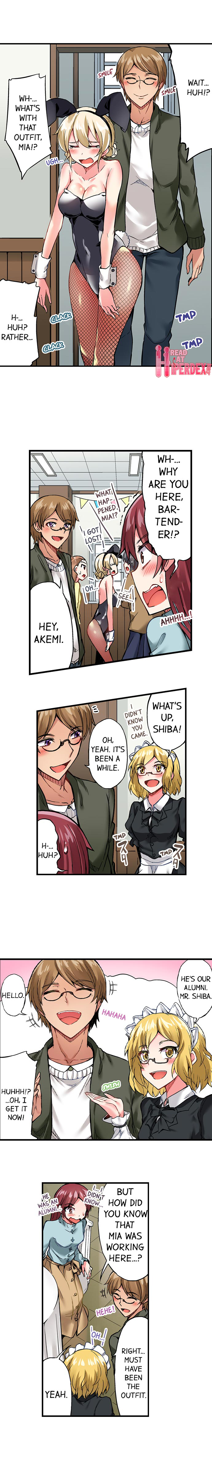 Traditional Job Of Washing Girls Body chapter 73 page 3