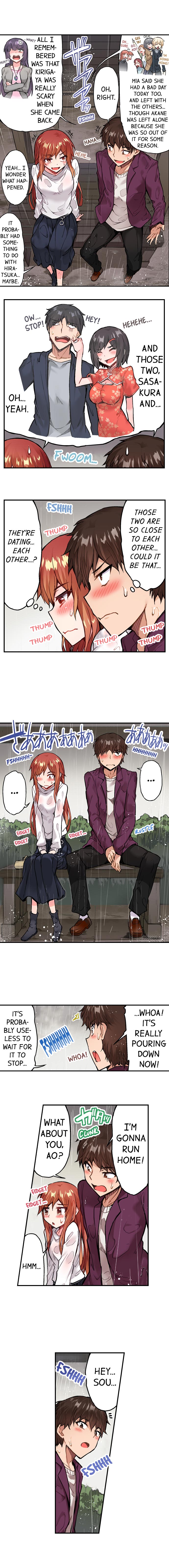 Traditional Job Of Washing Girls Body chapter 76 page 3