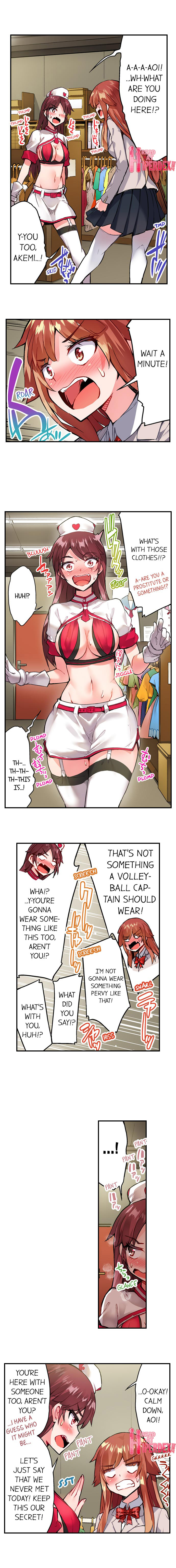 Traditional Job Of Washing Girls Body chapter 112 page 3
