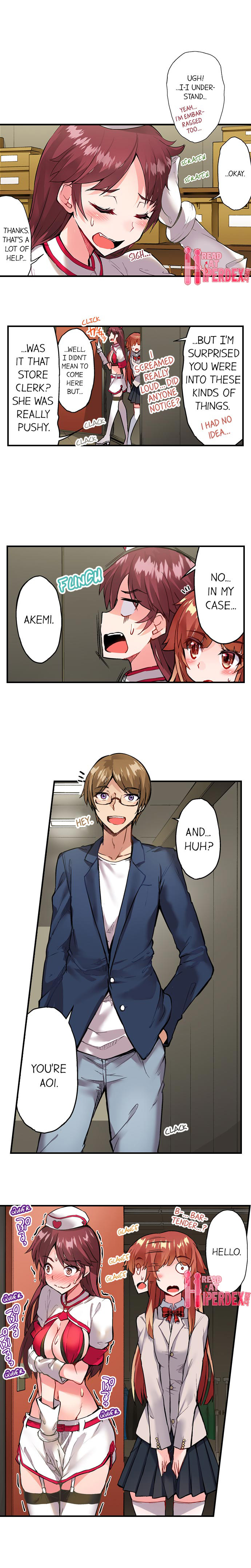 Traditional Job Of Washing Girls Body chapter 112 page 4