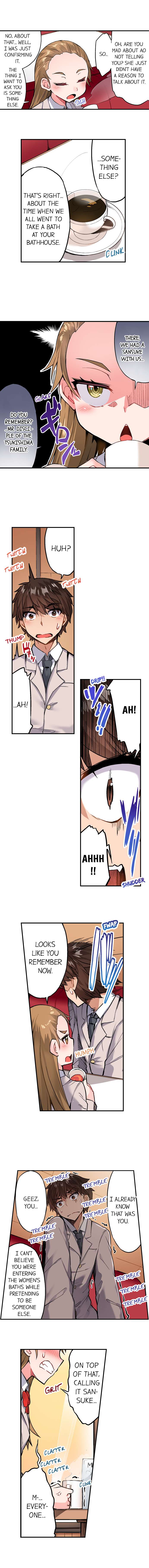 Traditional Job Of Washing Girls Body chapter 127 page 5