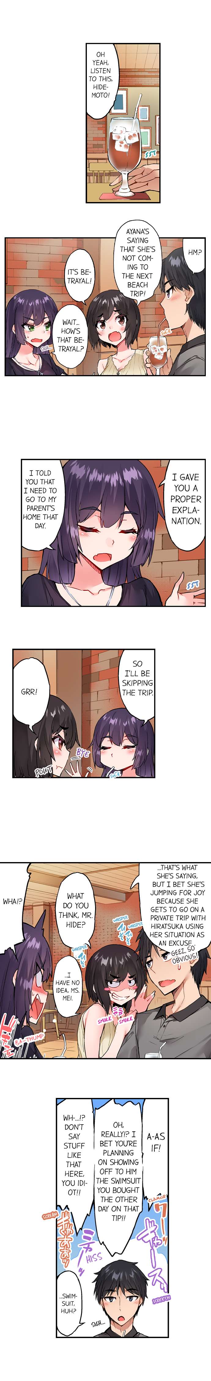 Traditional Job Of Washing Girls Body chapter 143 page 4
