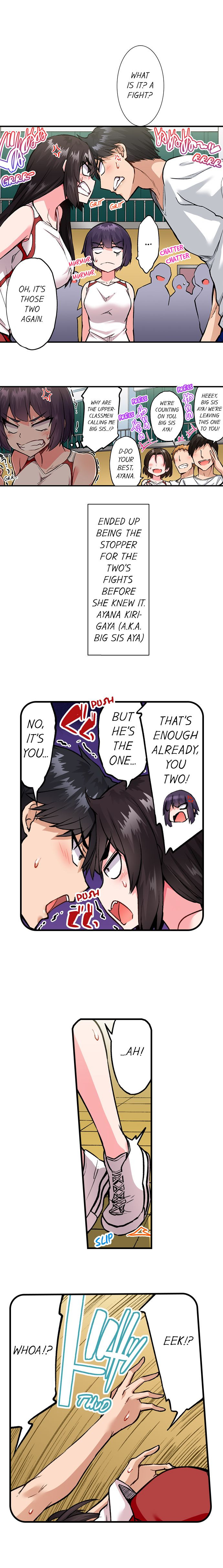 Traditional Job Of Washing Girls Body chapter 173 page 7