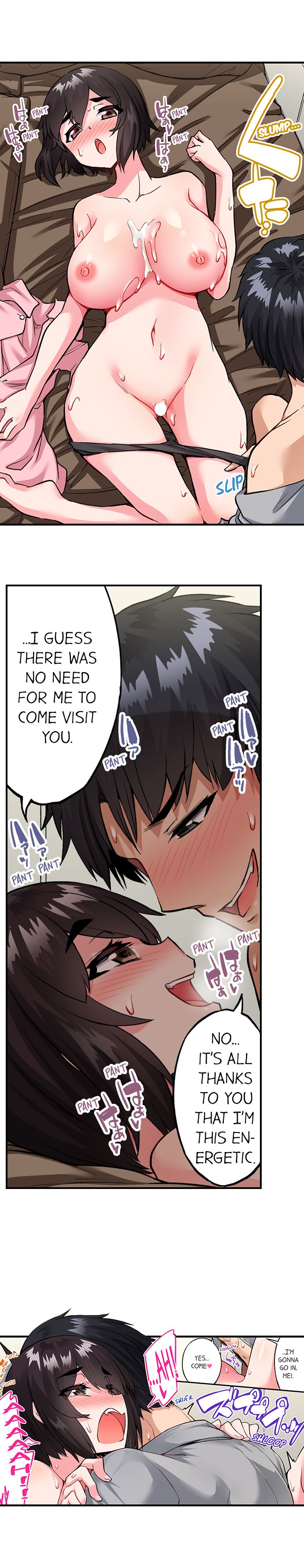 Traditional Job Of Washing Girls Body chapter 175 page 9