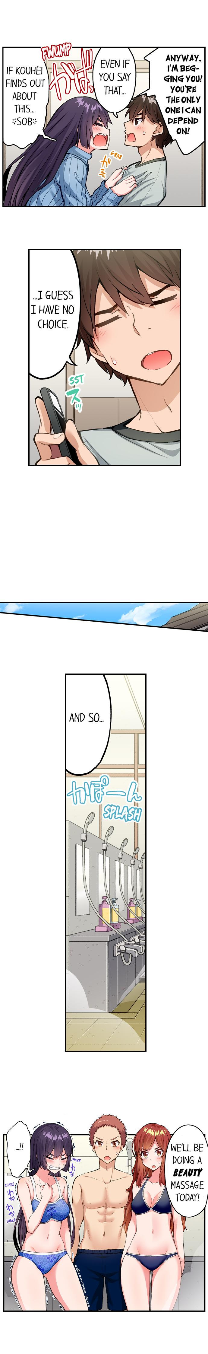 Traditional Job Of Washing Girls Body chapter 188 page 5