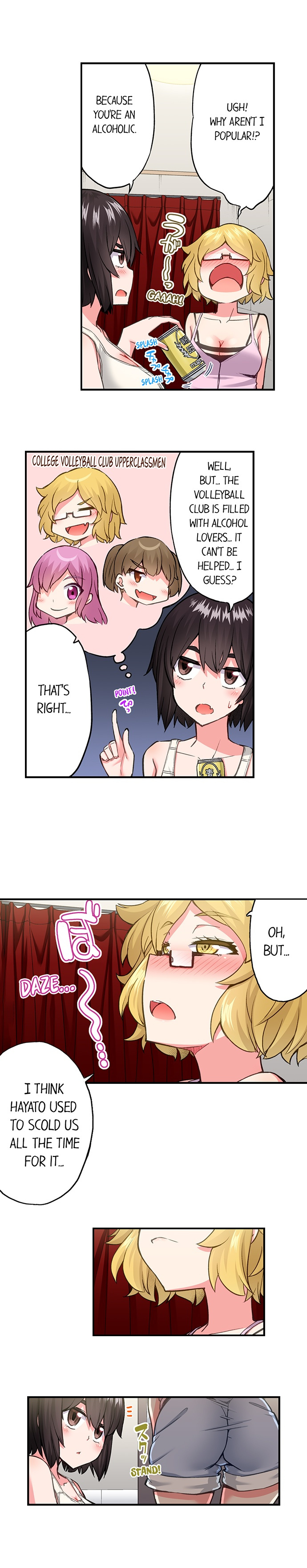 Traditional Job Of Washing Girls Body chapter 196 page 5