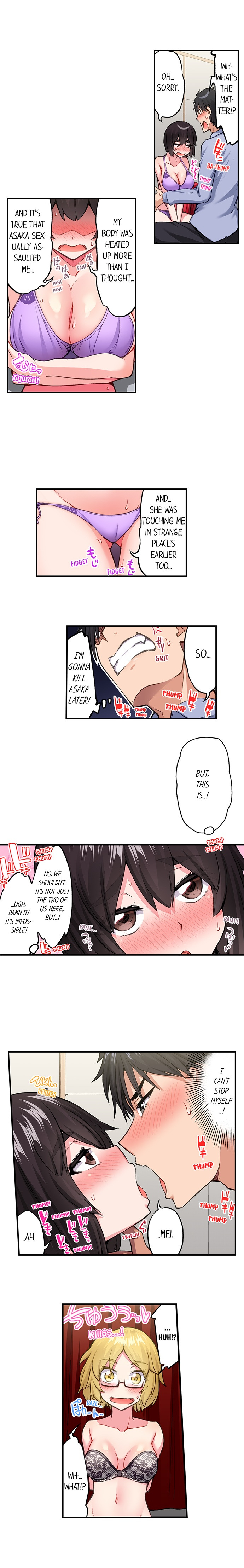 Traditional Job Of Washing Girls Body chapter 197 page 9