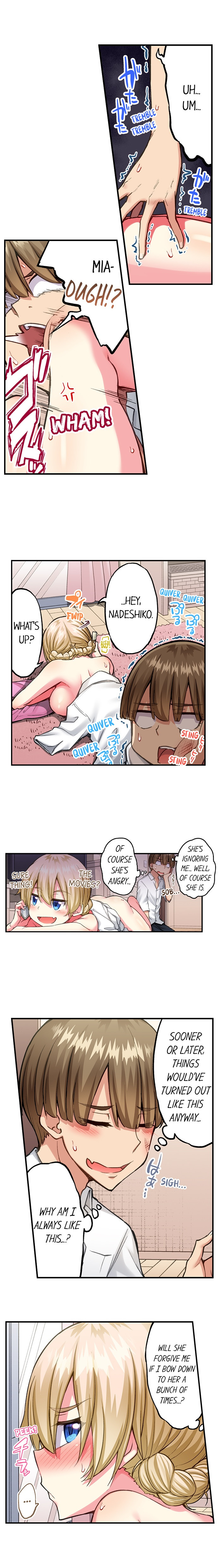 Traditional Job Of Washing Girls Body chapter 205 page 7