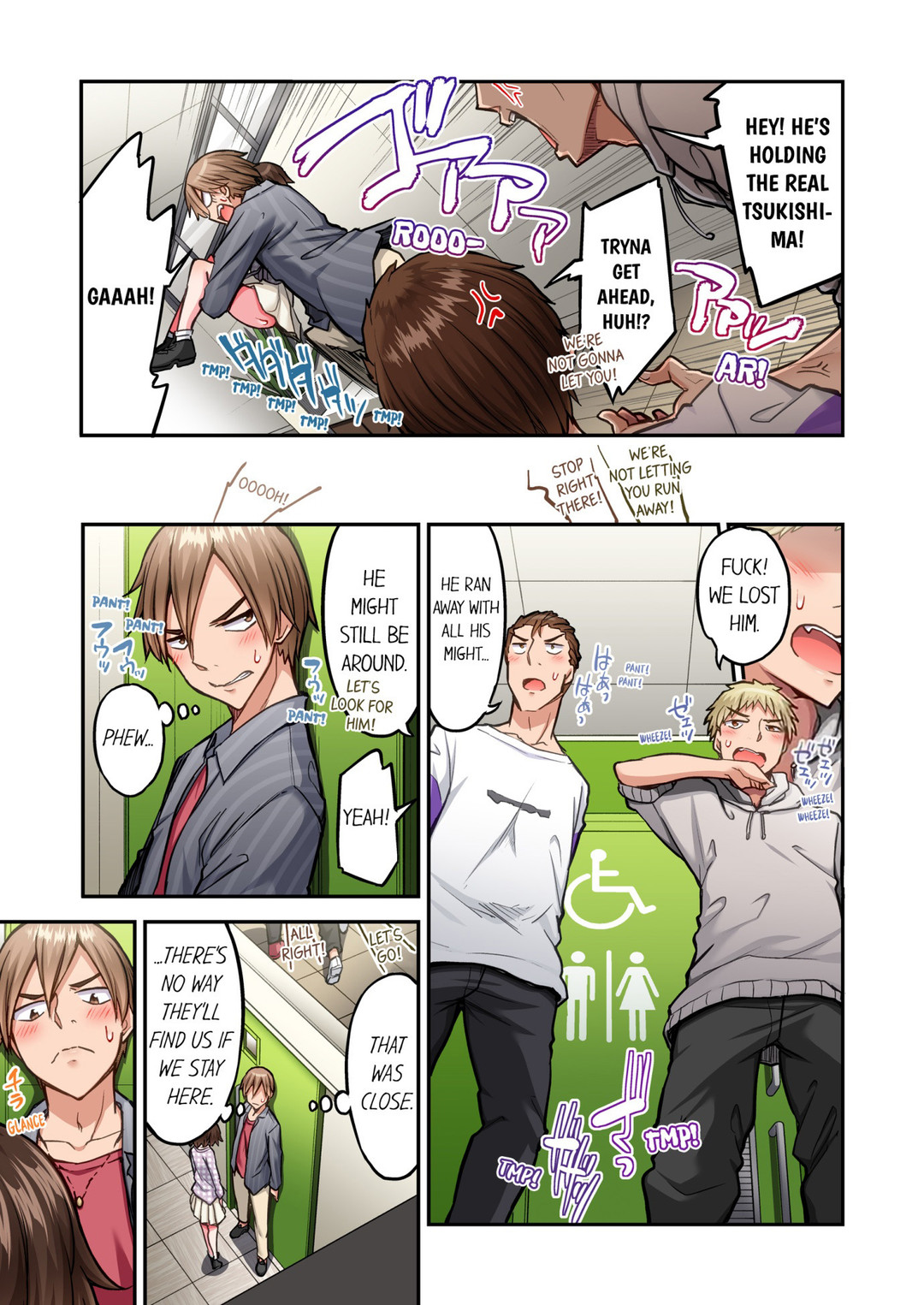 Traditional Job Of Washing Girls Body chapter 209 page 3