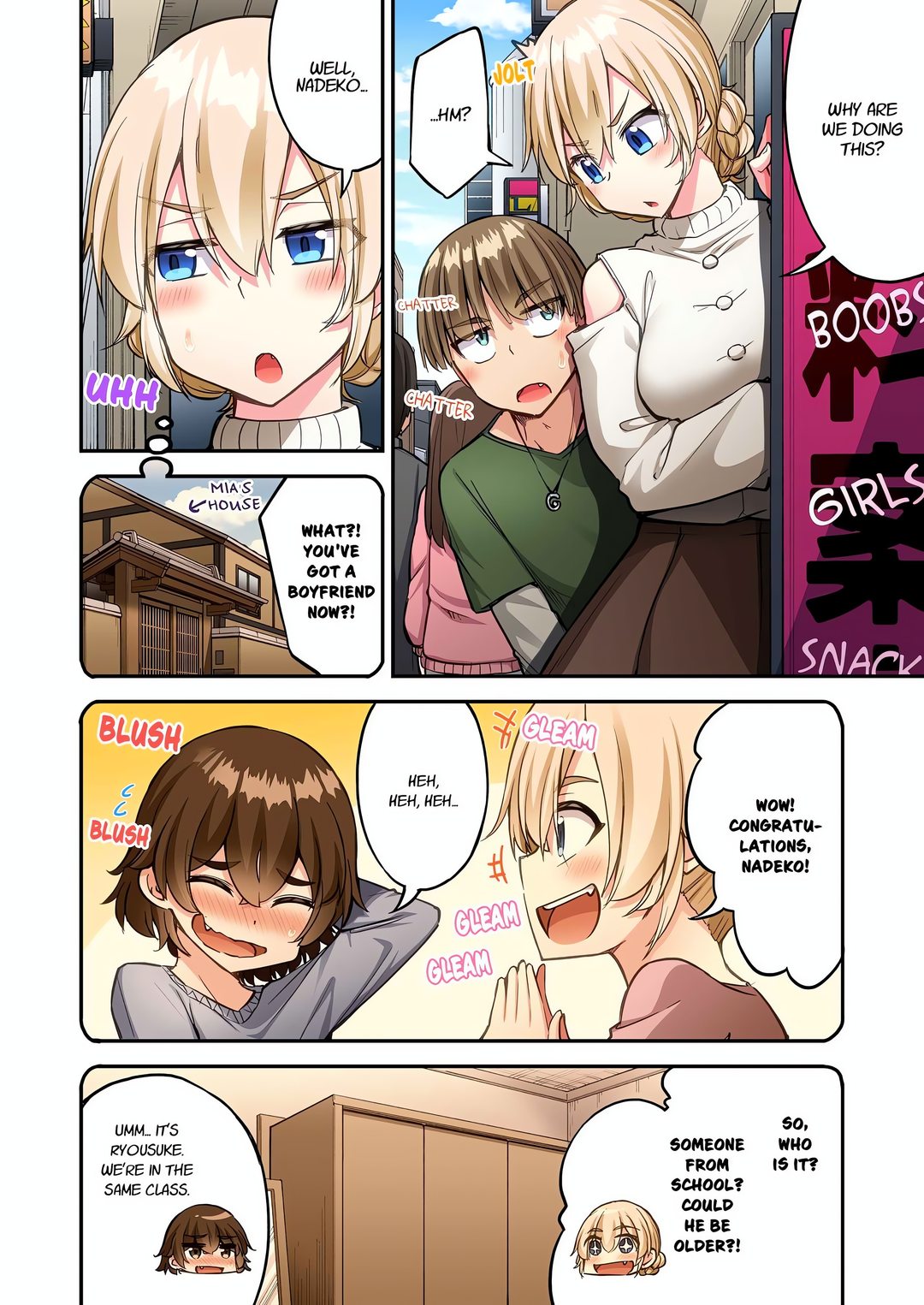Traditional Job Of Washing Girls Body chapter 238 page 4