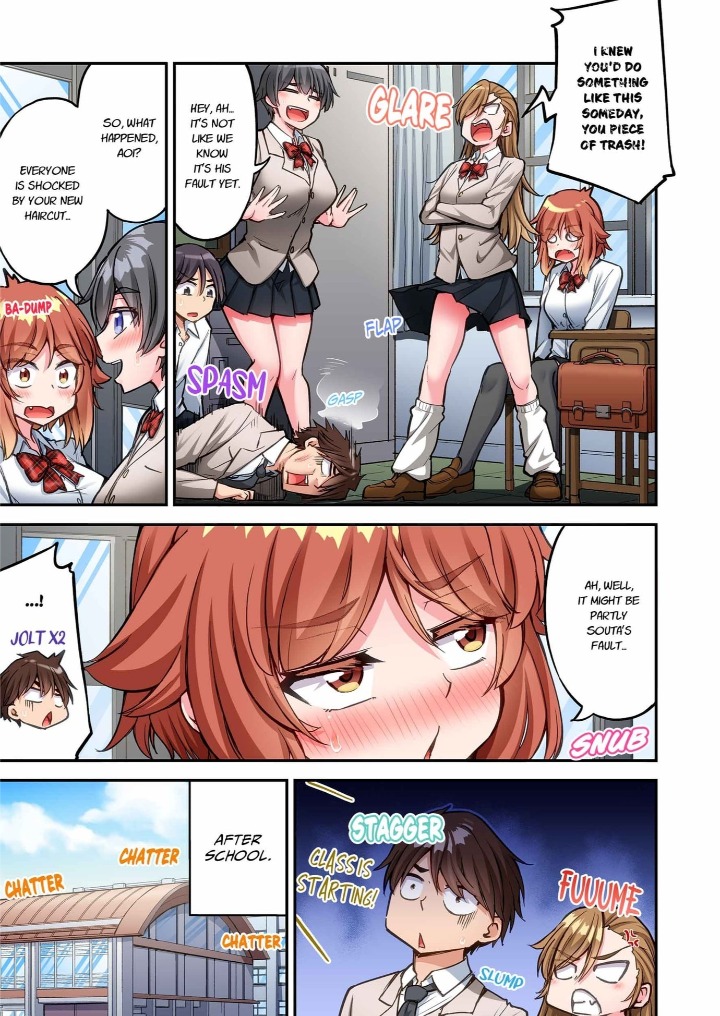 Traditional Job Of Washing Girls Body chapter 244 page 5