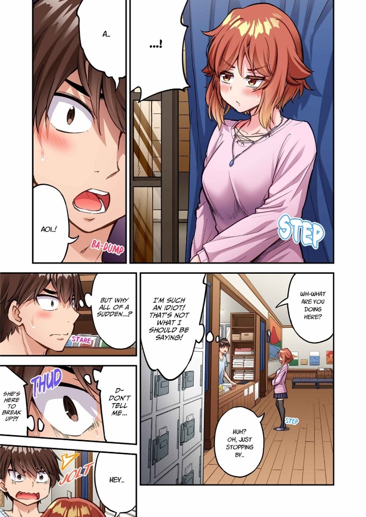 Traditional Job Of Washing Girls Body chapter 245 page 3