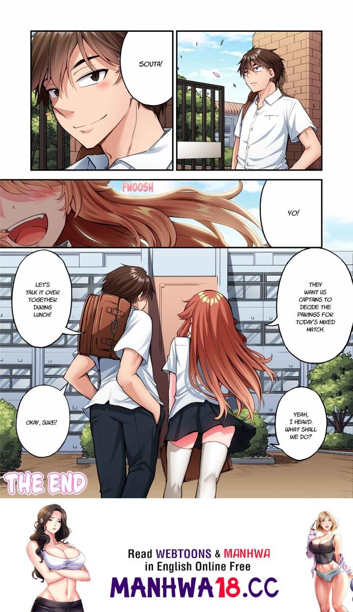 Traditional Job Of Washing Girls Body chapter 249 page 8