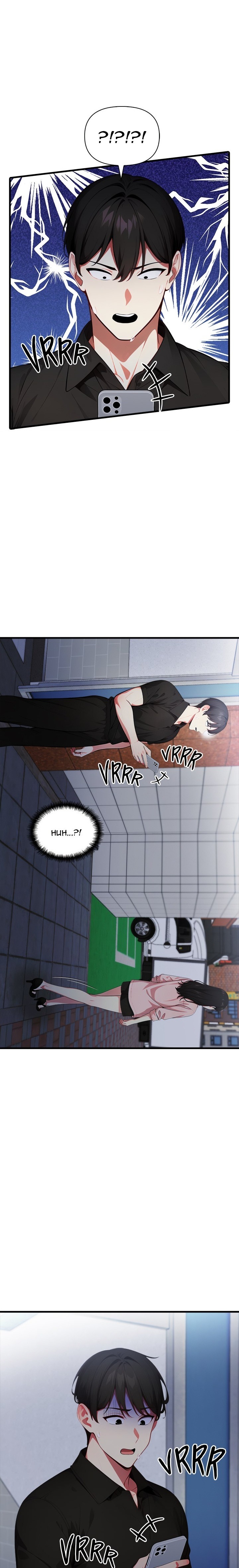 Unknown Sender chapter 8 page 24