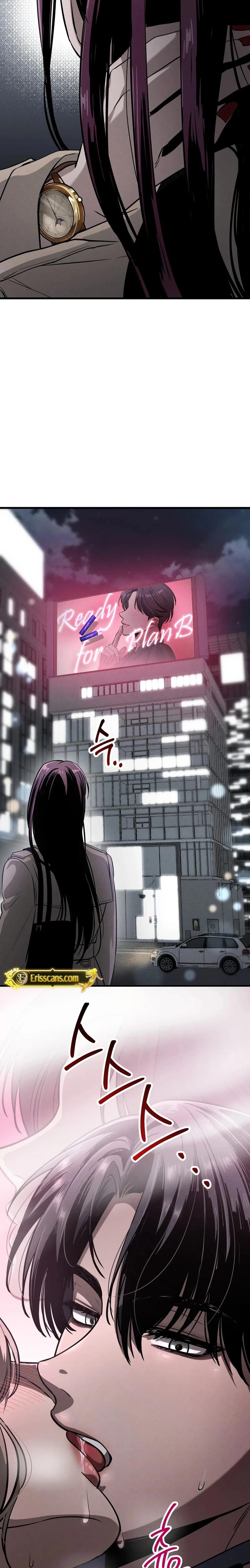 Unstoppable Bad Things chapter 2 page 17